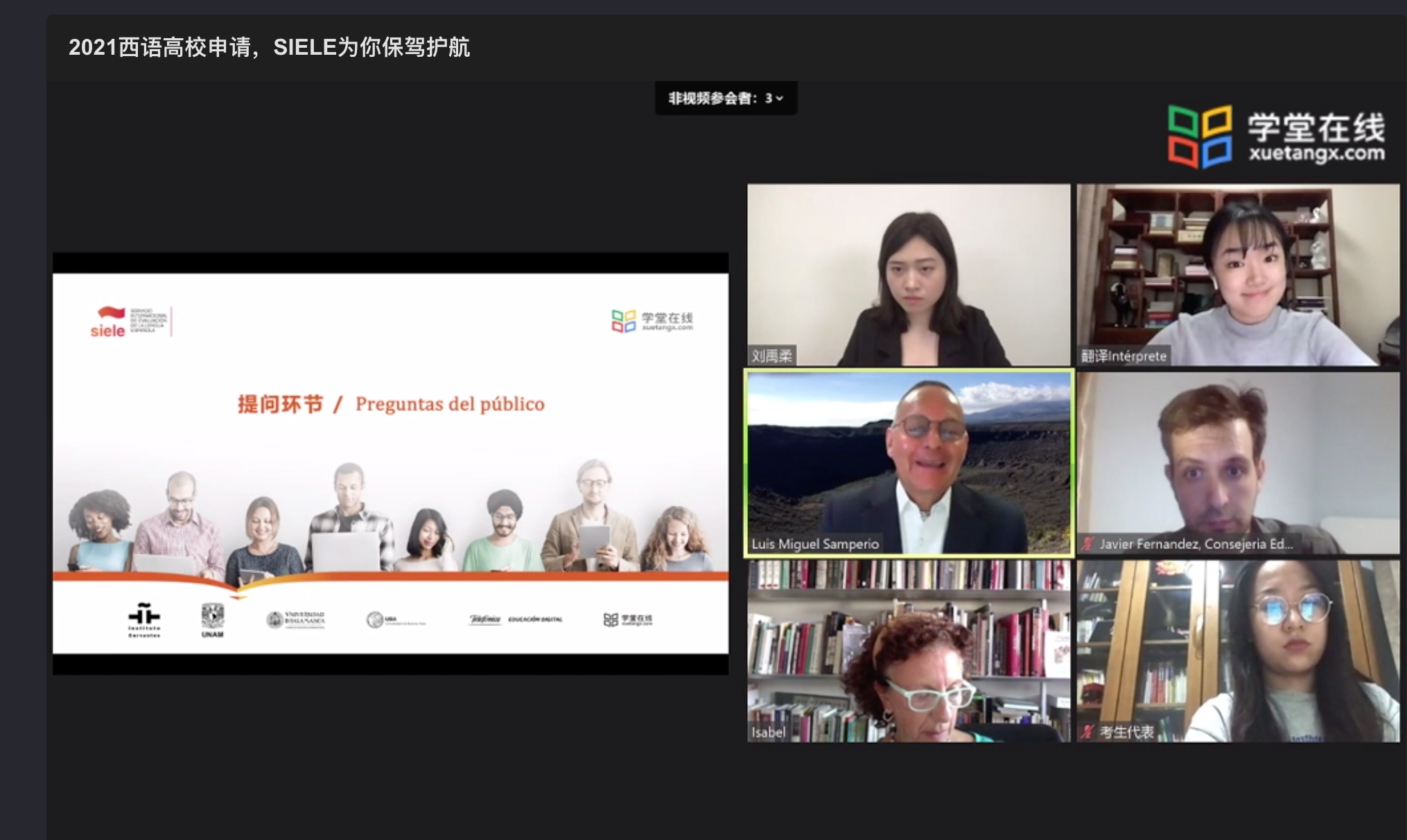 Realizan en línea foro SIELE dirigido al público de China